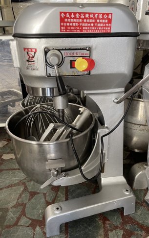 中古20公升攪拌機整新